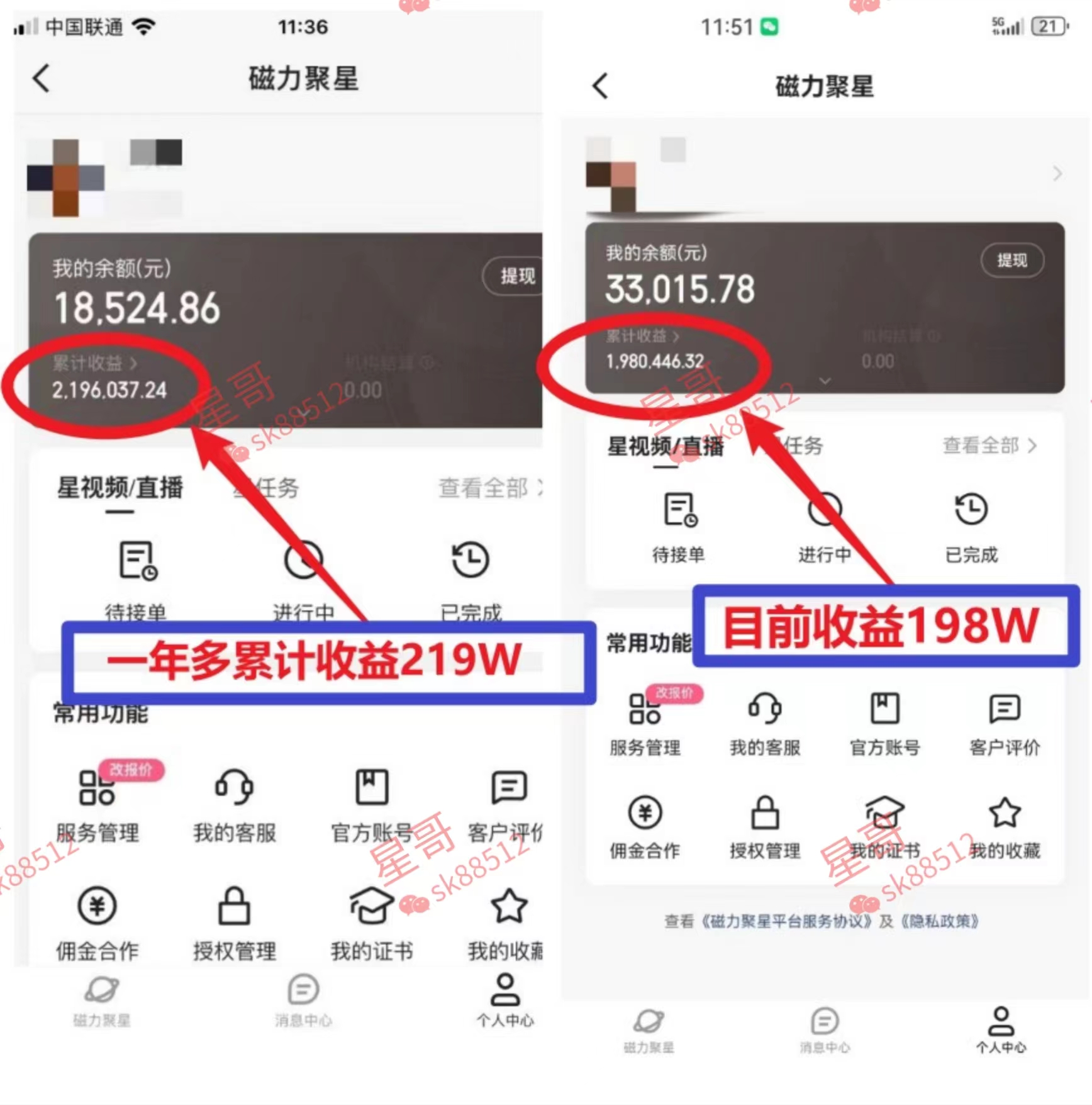 （8984期）2024蓝海项目 小游戏直播 单日收益10000+，月入35W,小白当天上手-2