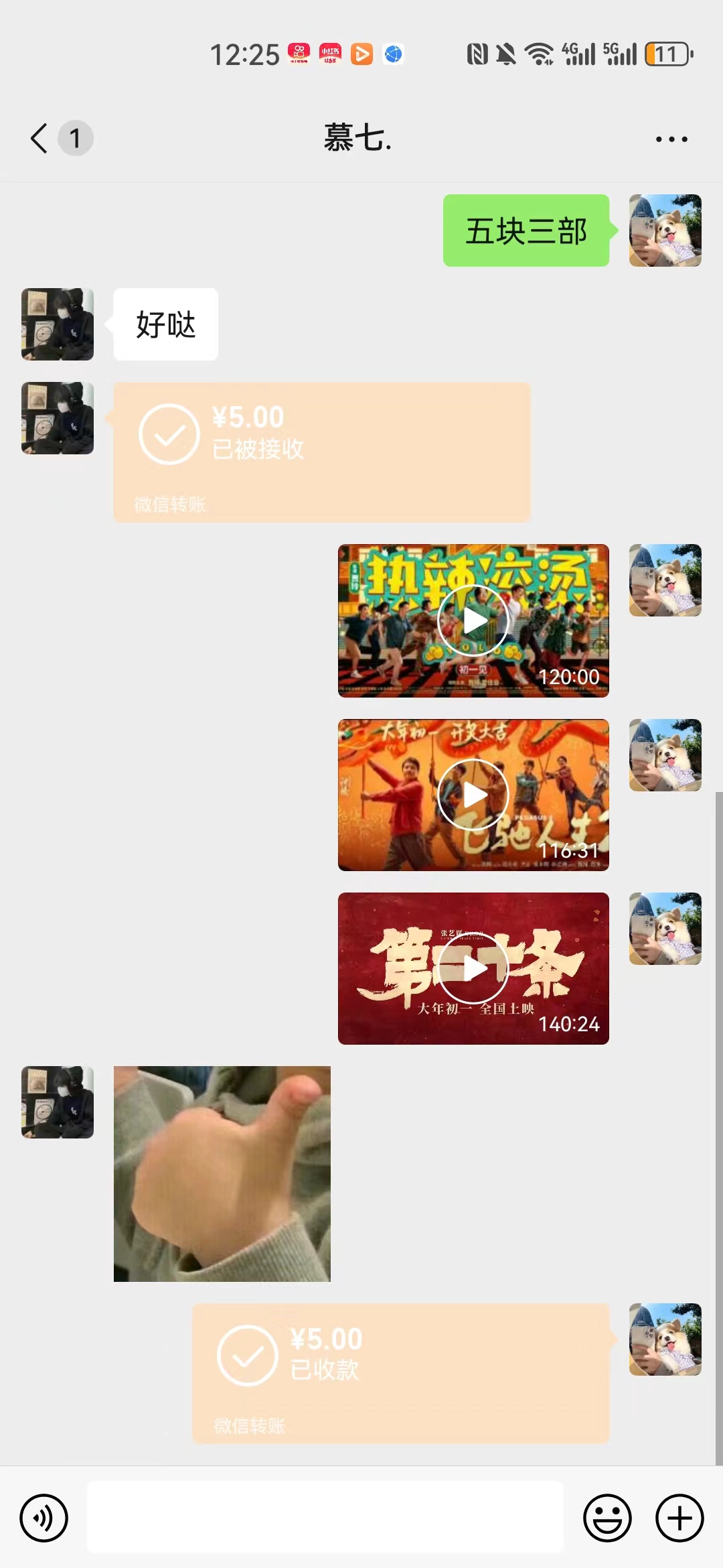 （8995期）热门电影售卖，执行就能赚钱，小白福利，会玩手机就能做-2