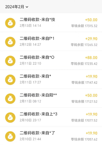 （8961期）快手蓝海暴力通道，不直播不露脸，靠二维码轻松月入1W+，操作简单易上手-3