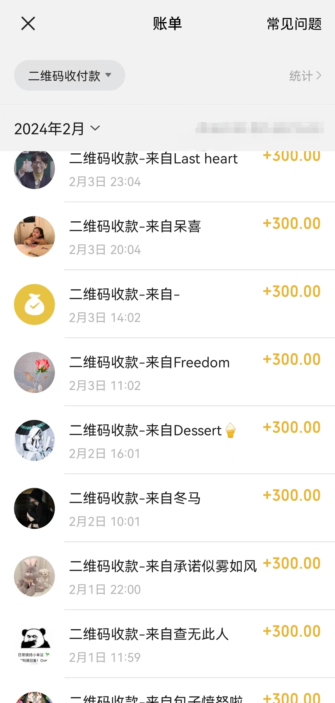 （8945期）靠卖chatgp账号，4.0代充，日入1000+，精准引流，暴力变现-2