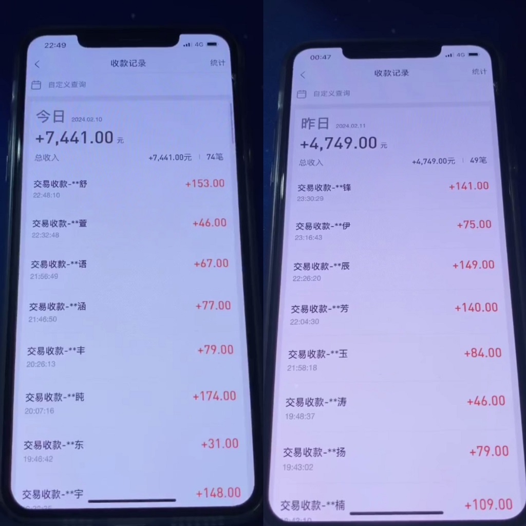 （8952期）利用淘宝公域+私域差价掘金，日赚1000-5000元，工作室可放大操作，实操…-2