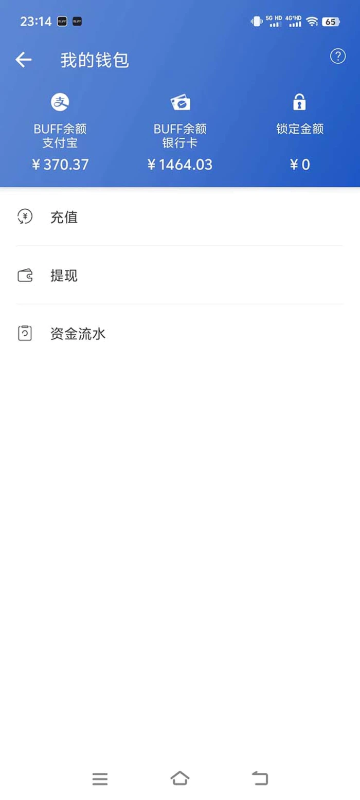 （8941期）2024年最佳副业项目 CSGO饰品装备交易 轻易操作单账号日入200+-2