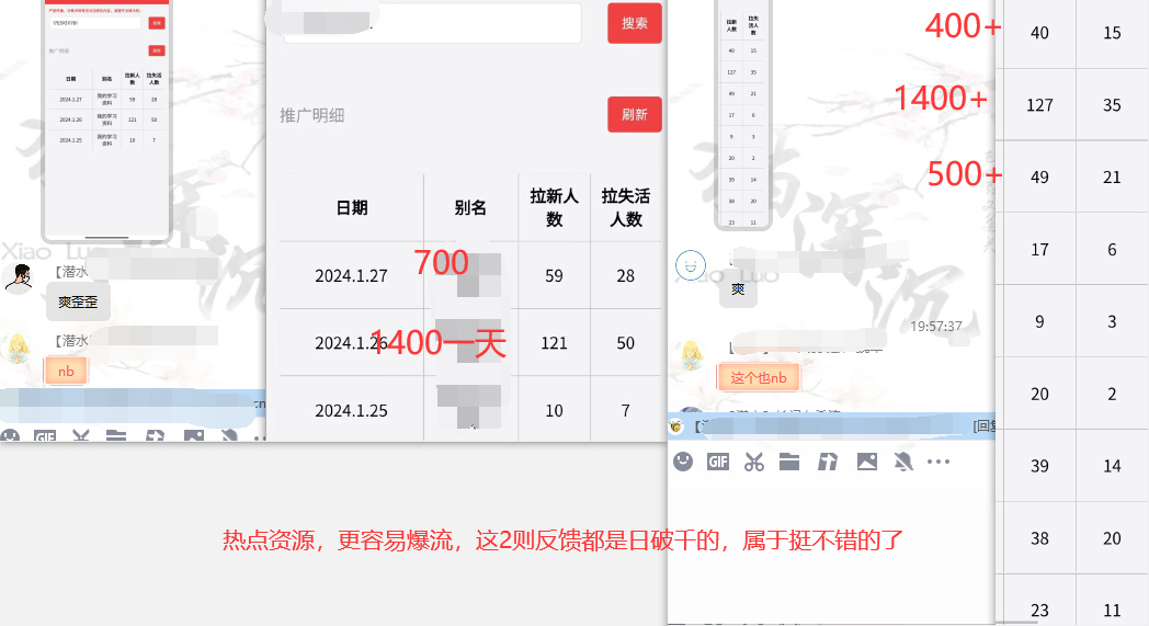（8901期）网盘拉新_实战系列，小白单月破5K（v3.0版保姆级教程）-3