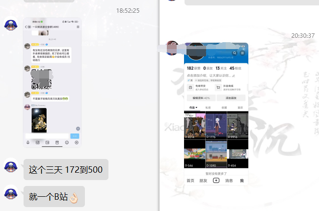 （8901期）网盘拉新_实战系列，小白单月破5K（v3.0版保姆级教程）-12