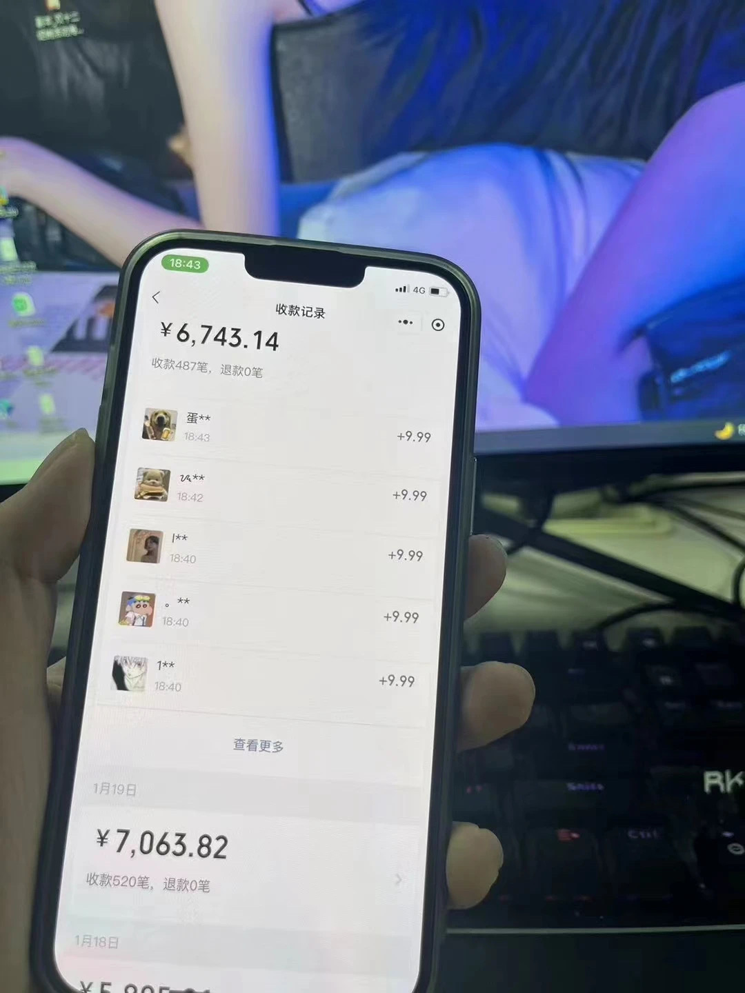 （8880期）2024全自动流量交友变现，单日收益6743+，3分钟一个作品，项目可行性100%-2