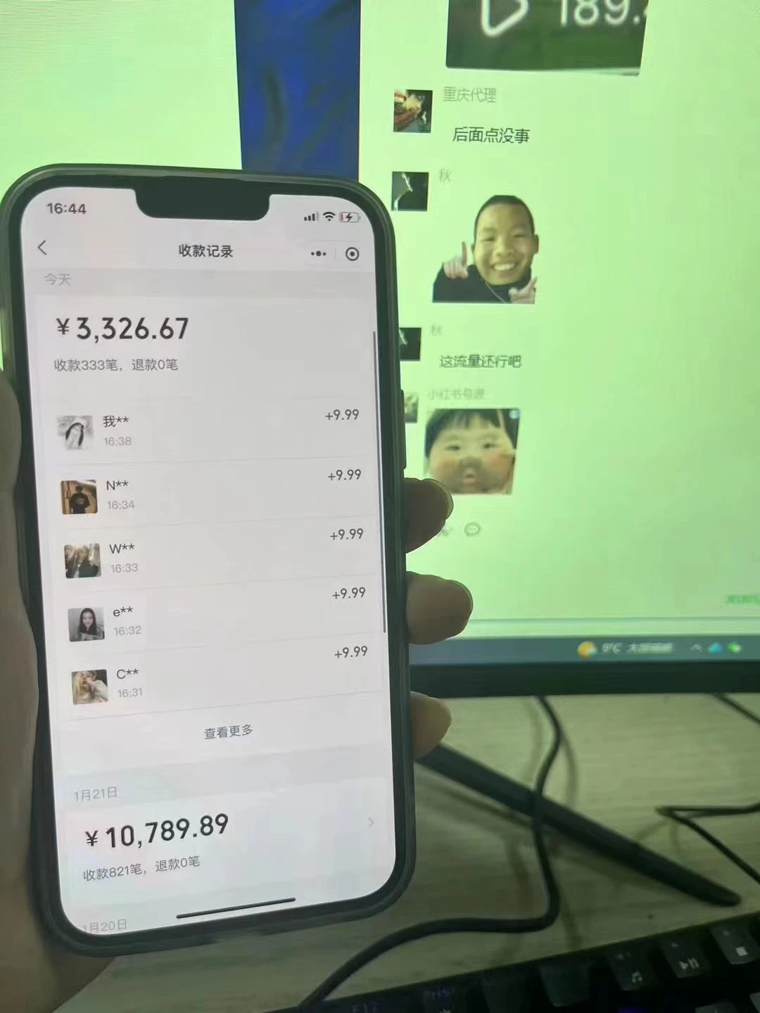 （8880期）2024全自动流量交友变现，单日收益6743+，3分钟一个作品，项目可行性100%-3