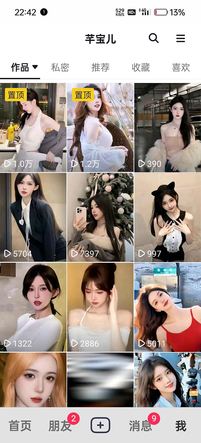 （8872期）利用AI美女视频引粉，单号日引2000+，新手也能干（教程+软件）-3