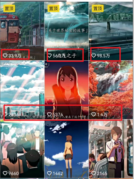 （8888期）视频漫画生成新玩法，让你轻松涨粉，每条都是原创，多种赚钱方式等你来！-2