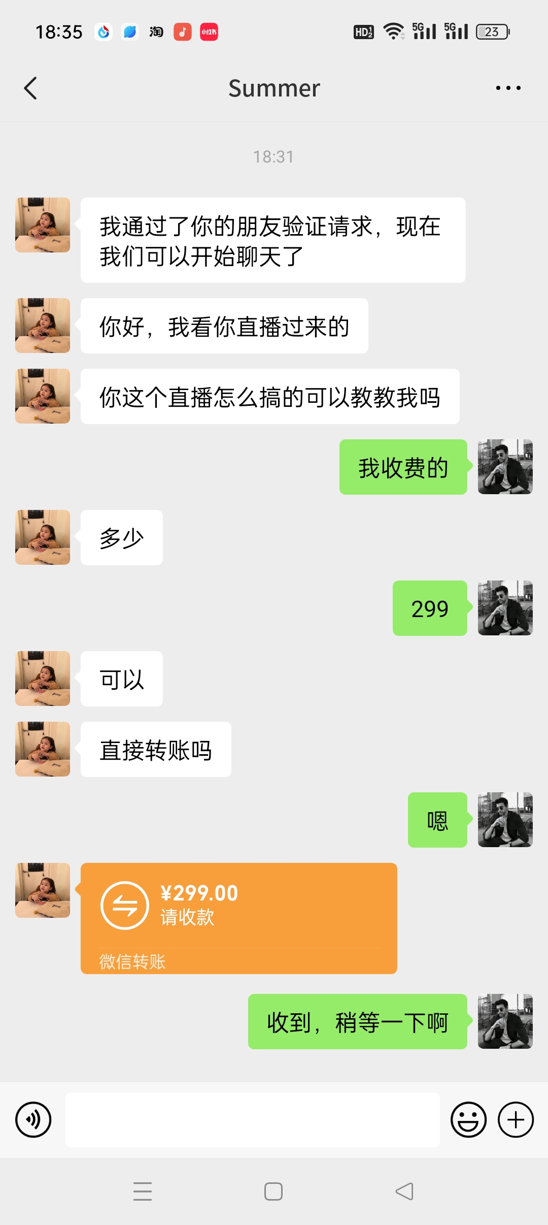 （8870期）如何利用抖音直播小游戏日赚1000+，非常火爆项目，实操教程来了！-4