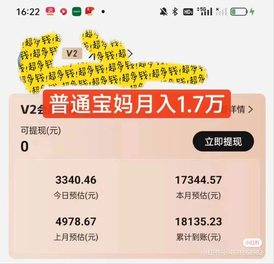 （9161期）2024视频号变现最火，热门短剧新玩法，每天花费半小时，轻松日入2000+，…-1