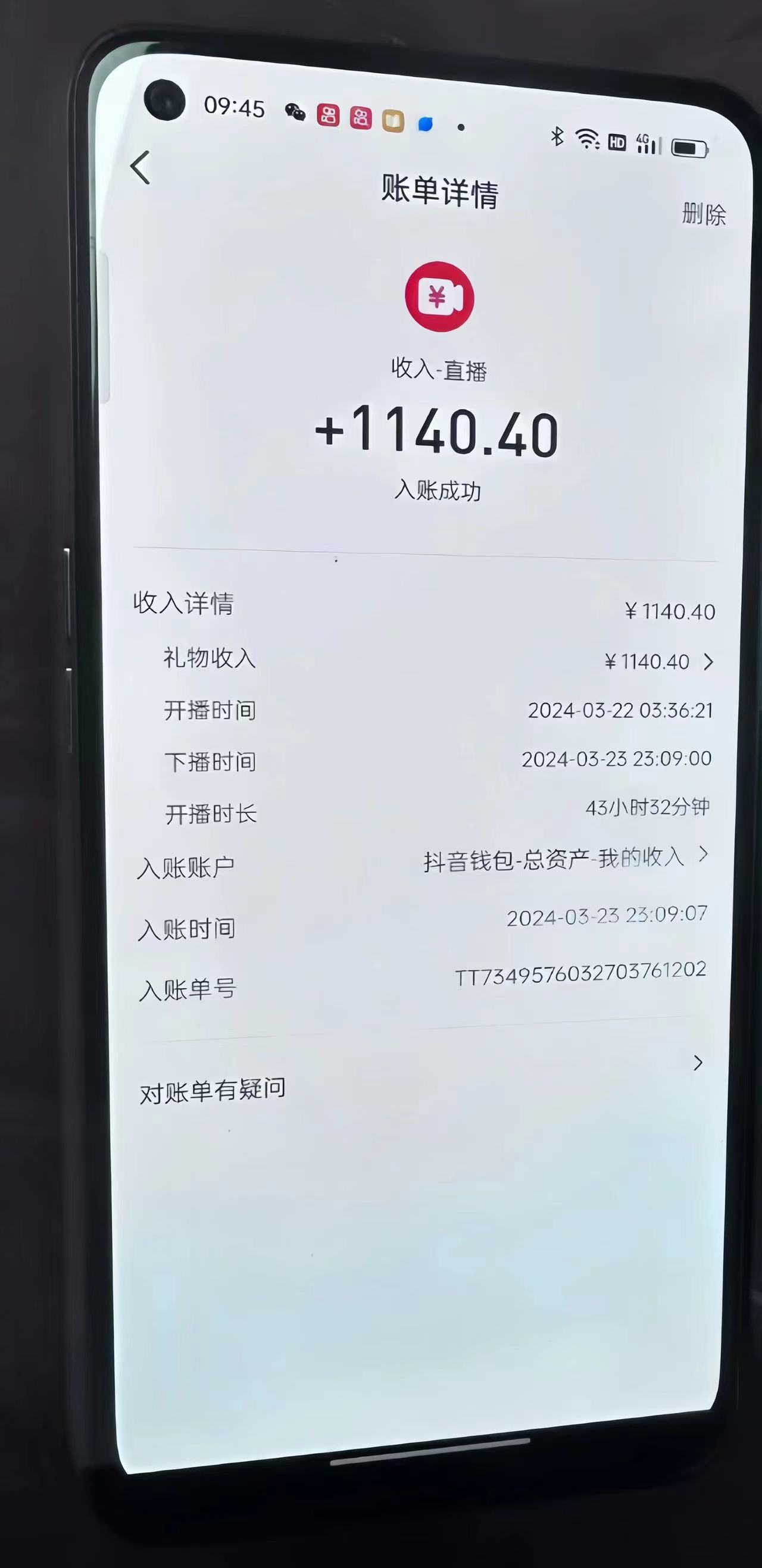 (9622期）抖音24小时无人直播音乐，不违规，不封号纯撸音浪，小白实操当天日入1000+-2