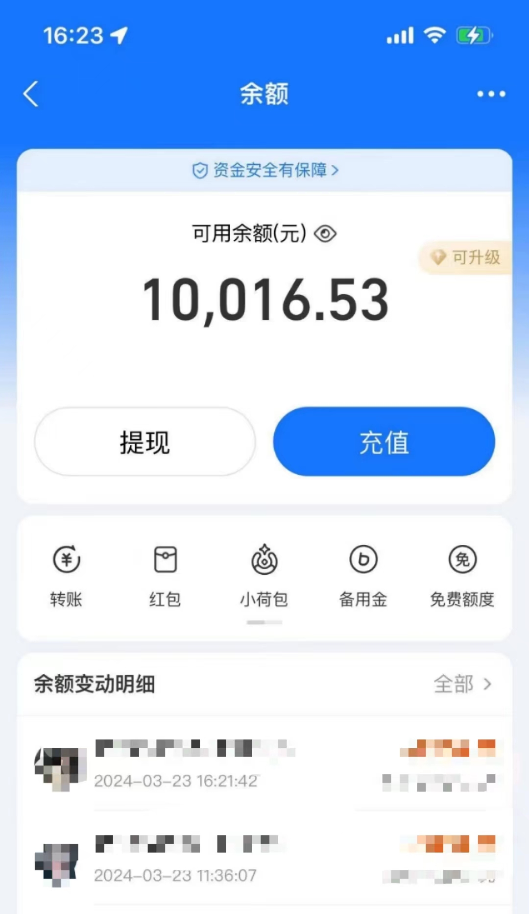（9600期）AI制作神兽合体视频，轻松百万播放，七天变现1万+简单好上手（工具+素材）-创奇社
