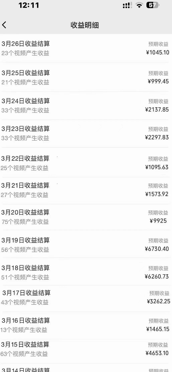 （9652期）2024风口项目，轻松日入2000+矩阵操作，详细教程-3