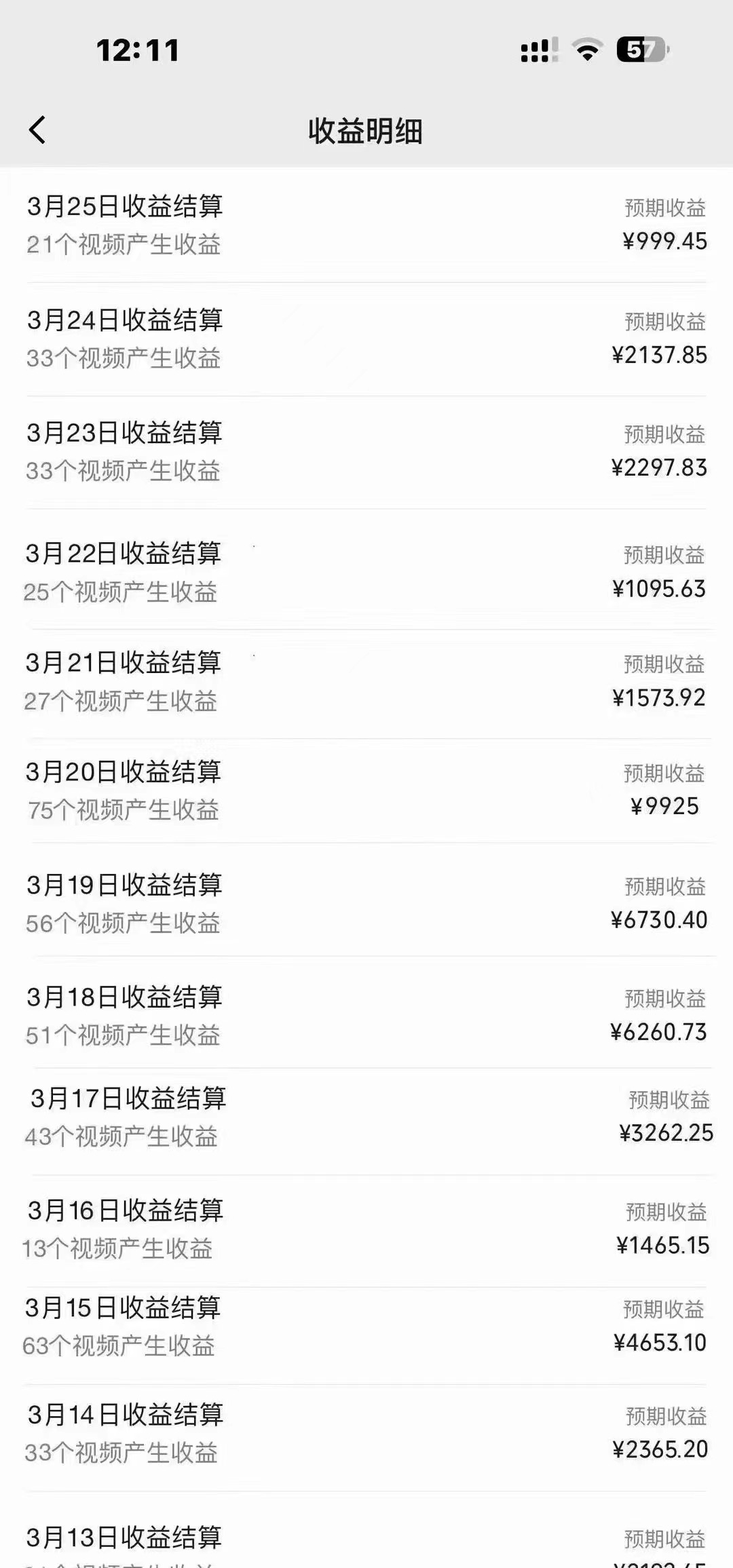 （9638期）单号日入1000+ 用一款软件轻松自动混剪批量生成原创视频 一键全网分发（…-2