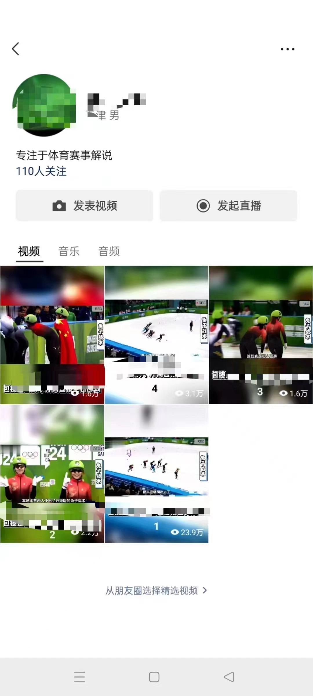 （9638期）单号日入1000+ 用一款软件轻松自动混剪批量生成原创视频 一键全网分发（…-3