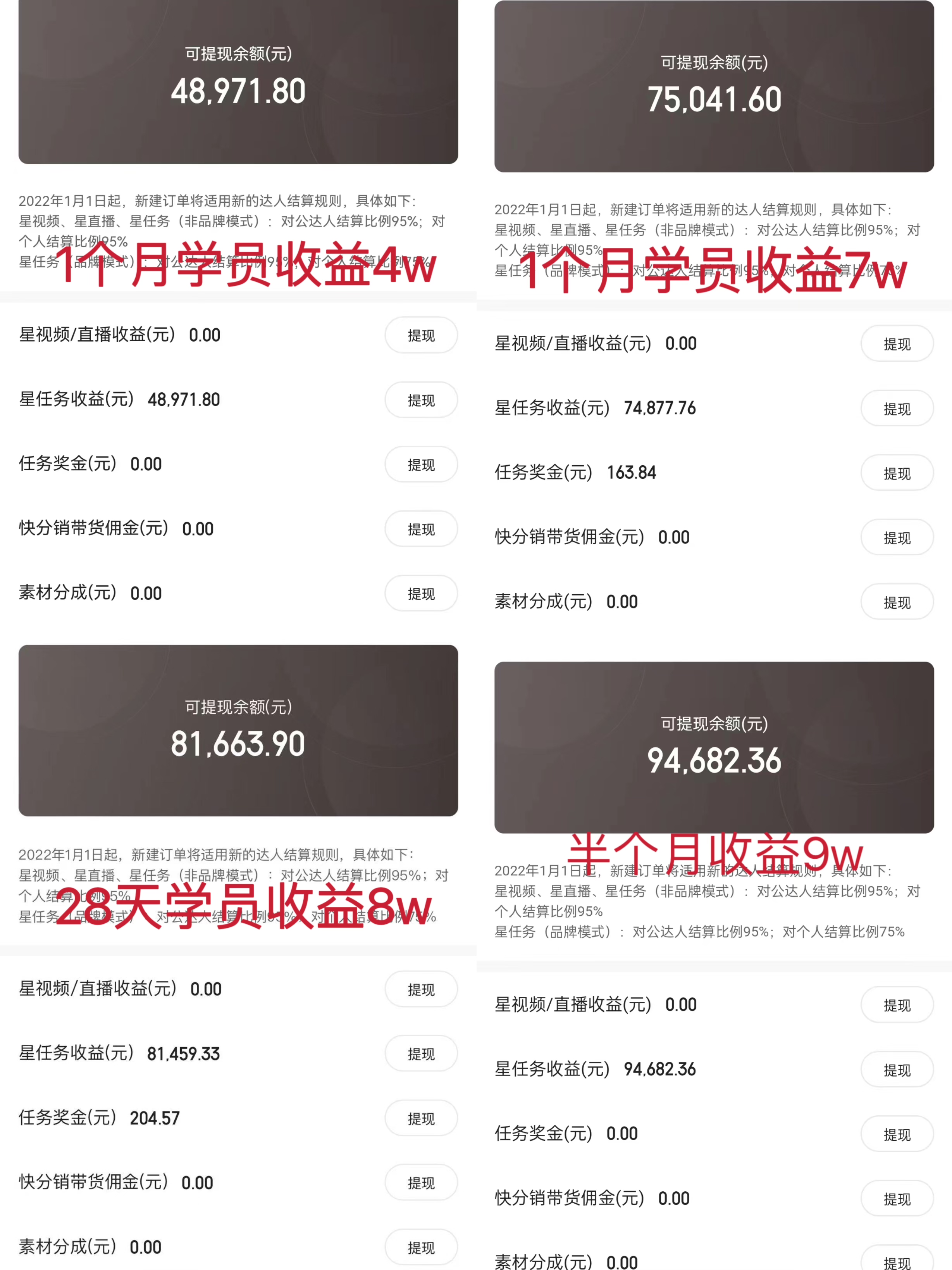（9630期）小游戏直播最强风口，小游戏直播月入30w，0粉变现，最适合小白做的项目-创奇社
