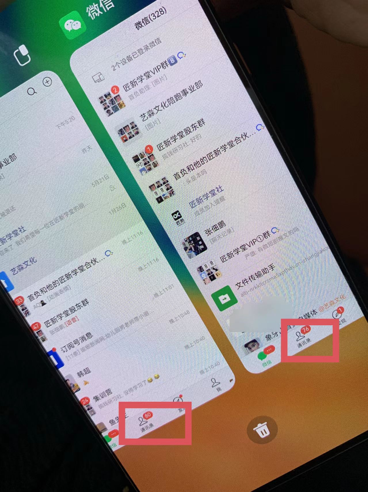 （9615期）小红薯社群全自动无脑暴力截流，日引500+精准创业粉，单日稳入四位数附…-2