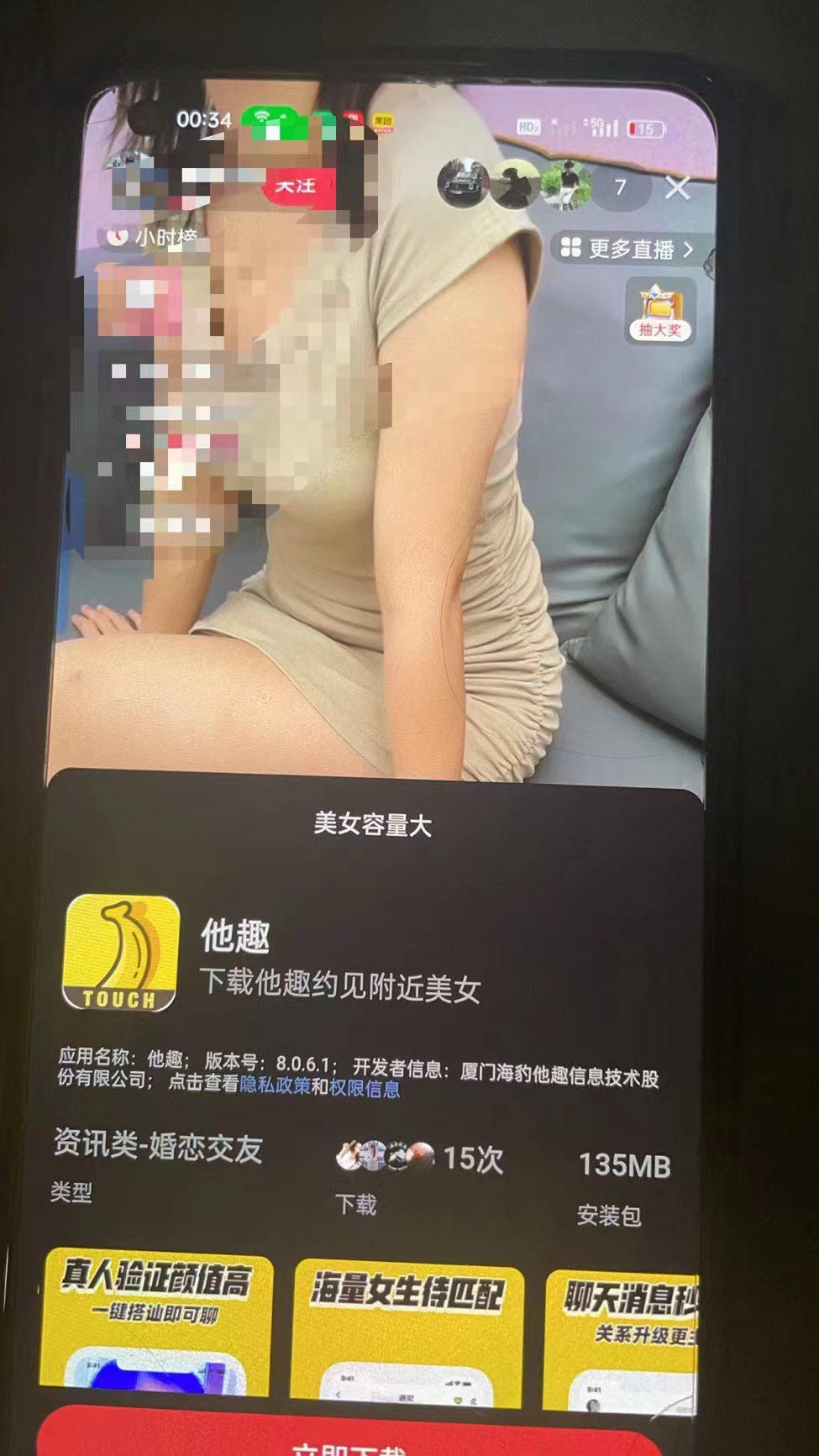 （9626期）2024快手半无人直播 简单操作月入1W+ 高效引流 当天见收益-3