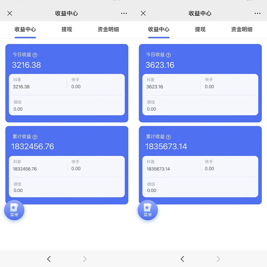（9551期）抖音硬核小雪花卖课，单号一天300+，矩阵一天3000+，一部手机0粉丝开播-2