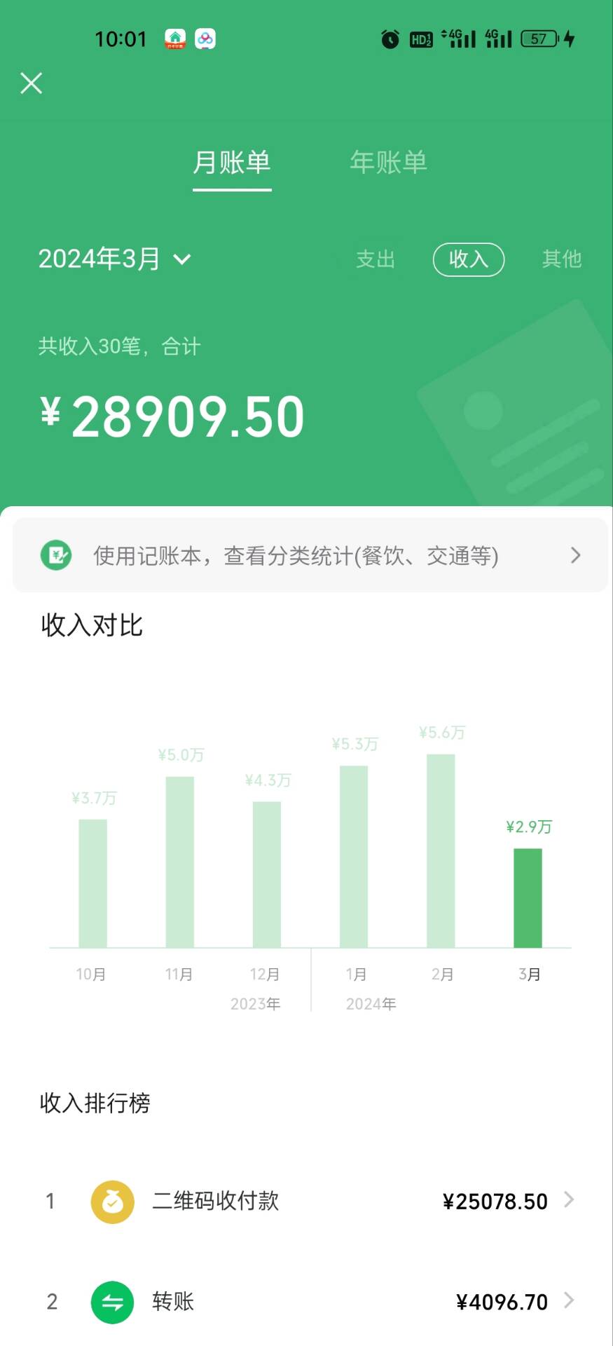 （9540期）一部手机日入400+，抖音萌宠视频玩法2.0，小白十分钟轻松上手（教程+素材）-2