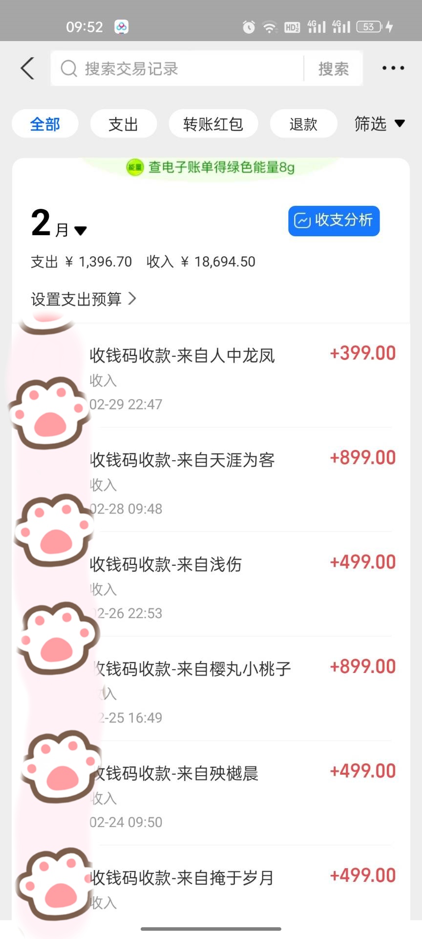 （9540期）一部手机日入400+，抖音萌宠视频玩法2.0，小白十分钟轻松上手（教程+素材）-3