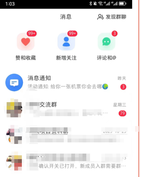 （9538期）《小红书图文矩阵引流法》 10分钟-条 ，一天引流50+-2