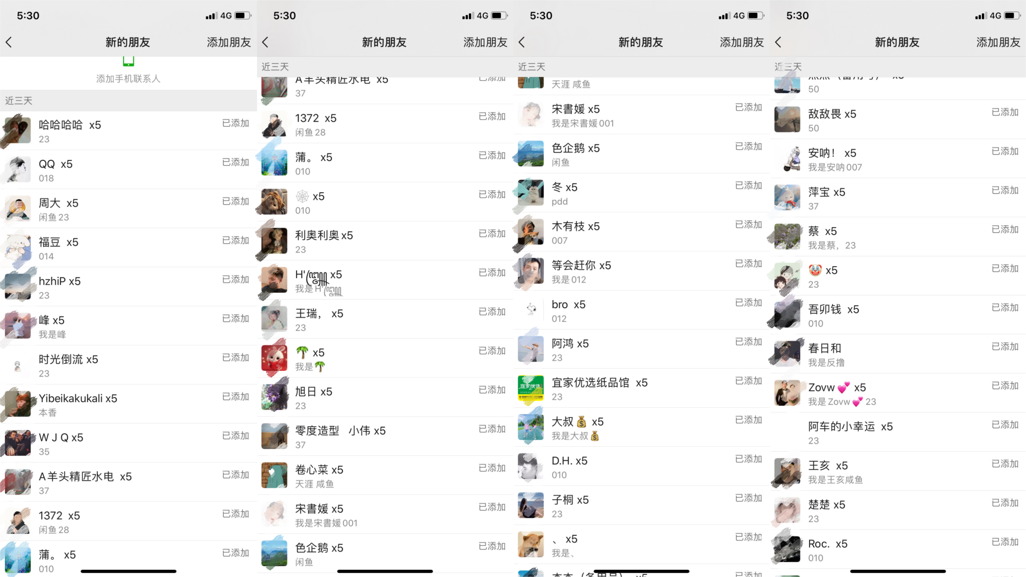 （9513期）野路子流量掘金，引流创业粉日引流200+，两个月变现15W（工作室玩法））-3