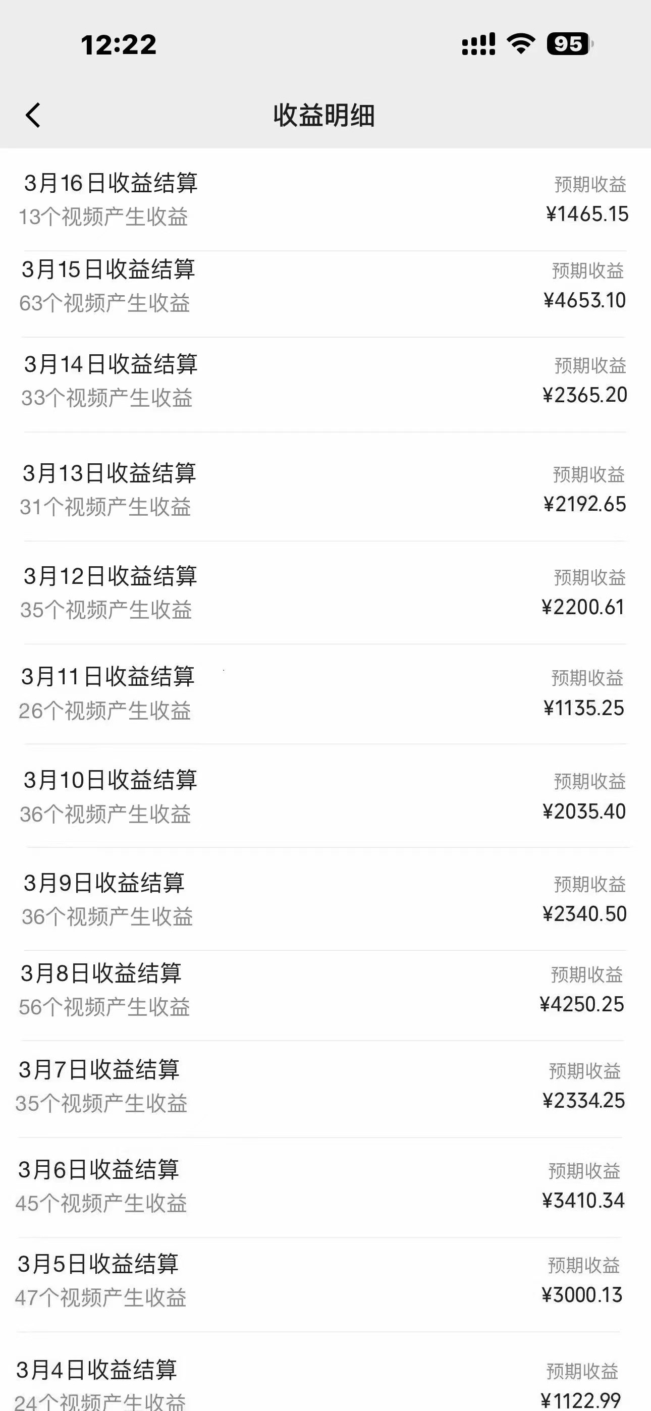 （9515期）2024年蓝海赛道 视频号  小白日入1000+ 落地实操教程-3