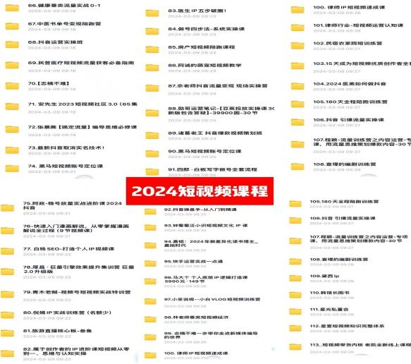 （9505期）0基础知识付费玩法 小白也能日入500+ 实操教程-3