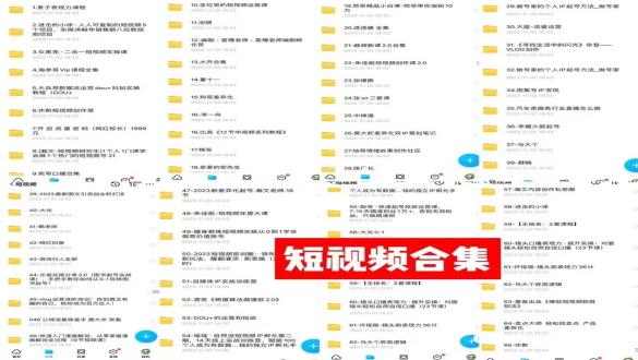 （9505期）0基础知识付费玩法 小白也能日入500+ 实操教程-5