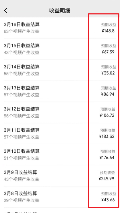 （9505期）2024视频号最新过原创技术，三天起号，收益稳定，单日500-1K-2