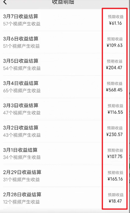 （9505期）2024视频号最新过原创技术，三天起号，收益稳定，单日500-1K-3