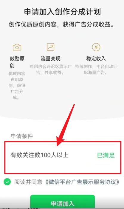 （9505期）2024视频号最新过原创技术，三天起号，收益稳定，单日500-1K-4