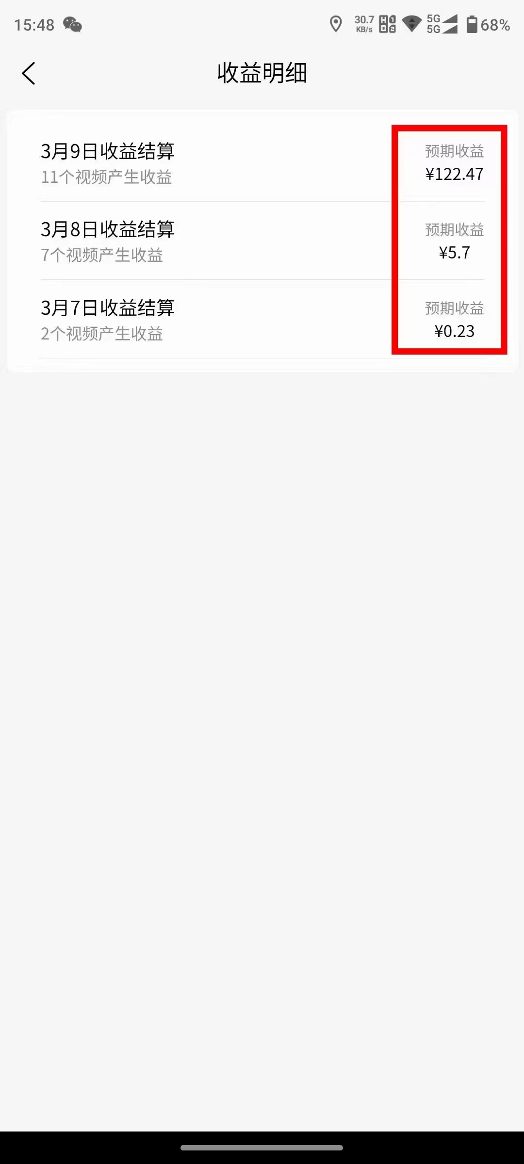 （9469期）2024视频号分成计划最新玩法，一键生成机器人原创视频，收益翻倍，日入500+-2