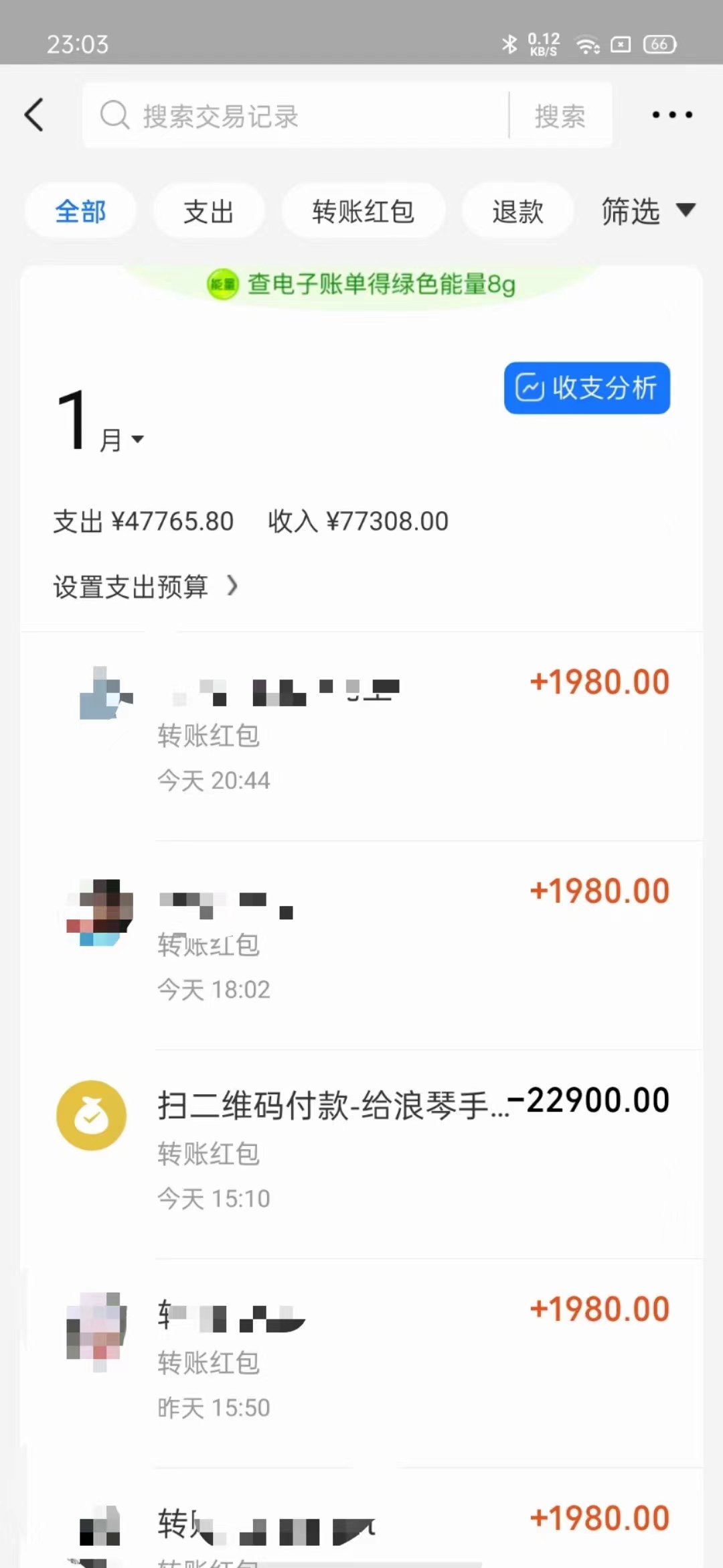 （9469期）知识付费特训营，互联网项目的天花板，没有之一，小白轻轻松松月入三万+-2
