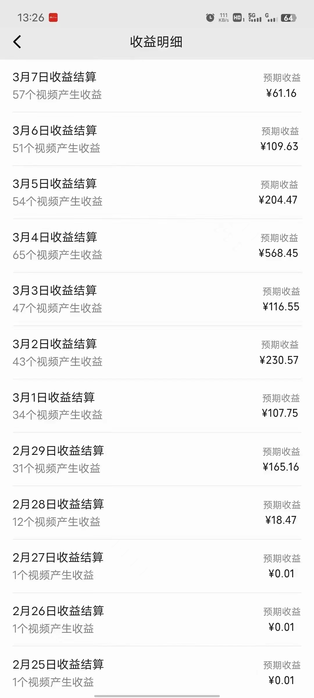 （9469期）2024视频号分成计划最新玩法，一键生成机器人原创视频，收益翻倍，日入500+-3