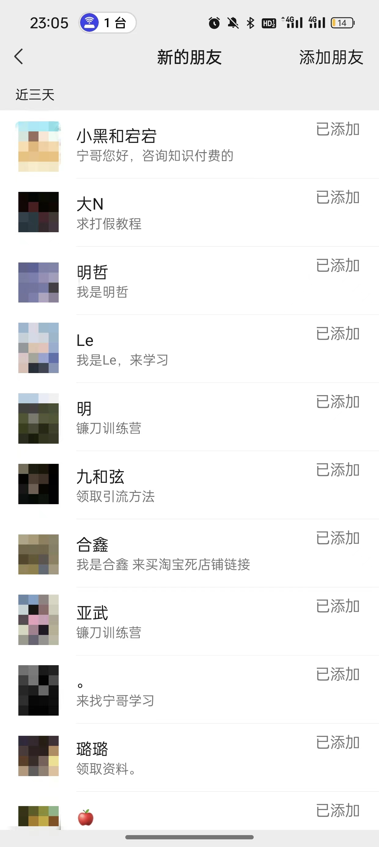 （9447期）2024年抖音快手最新项目拆解视频引流创业粉，一天轻松引流精准创业粉100+-3