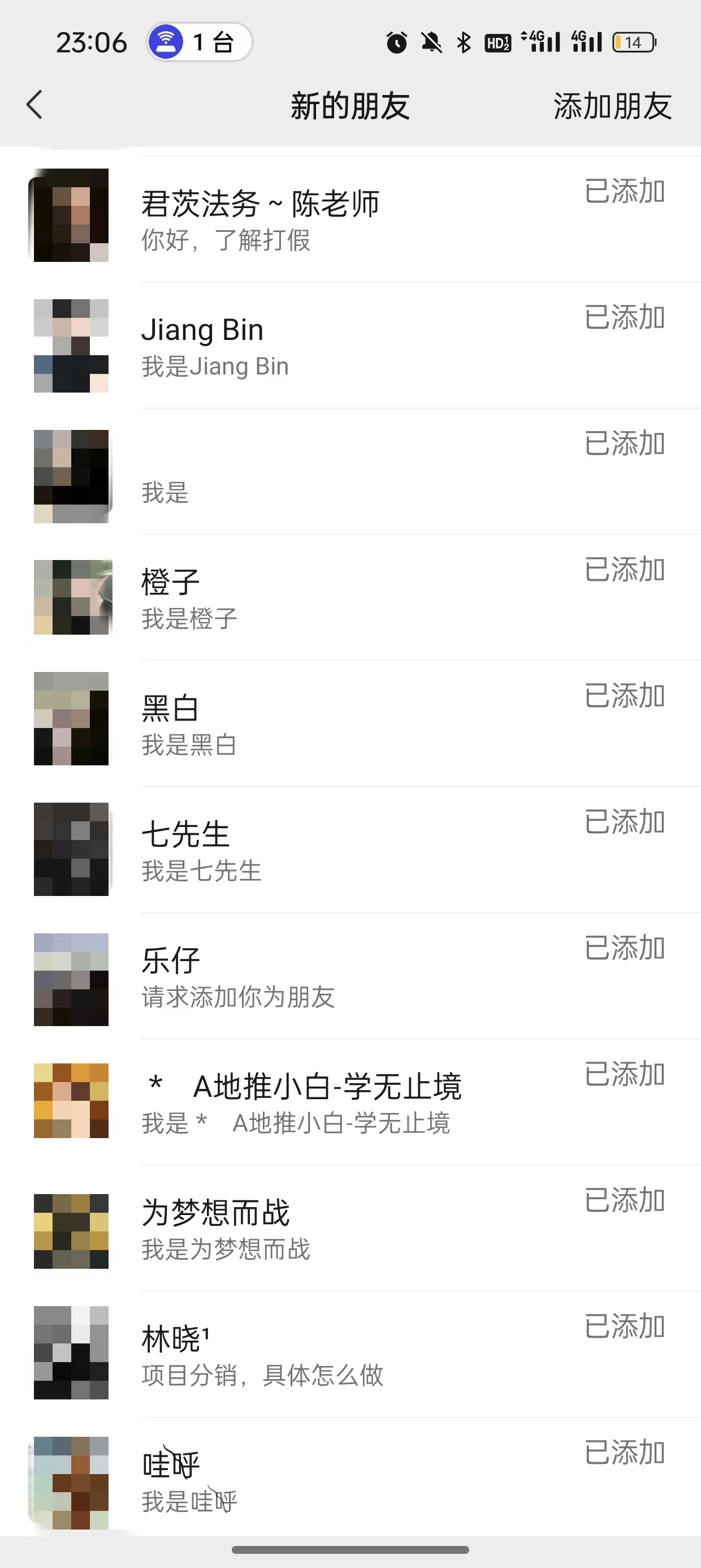 （9447期）2024年抖音快手最新项目拆解视频引流创业粉，一天轻松引流精准创业粉100+-4