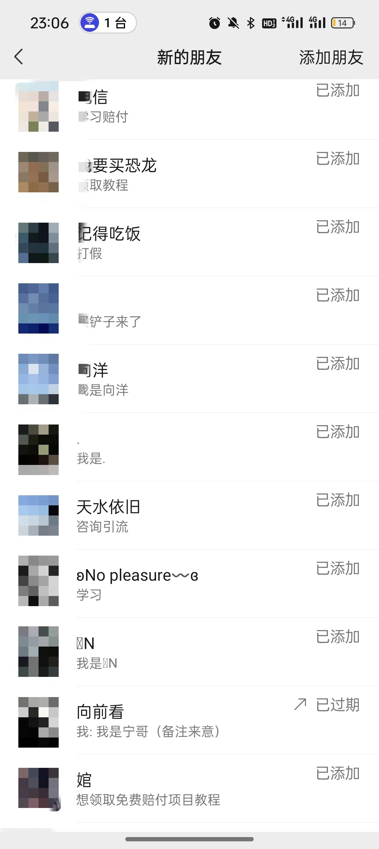 （9447期）2024年抖音快手最新项目拆解视频引流创业粉，一天轻松引流精准创业粉100+-5