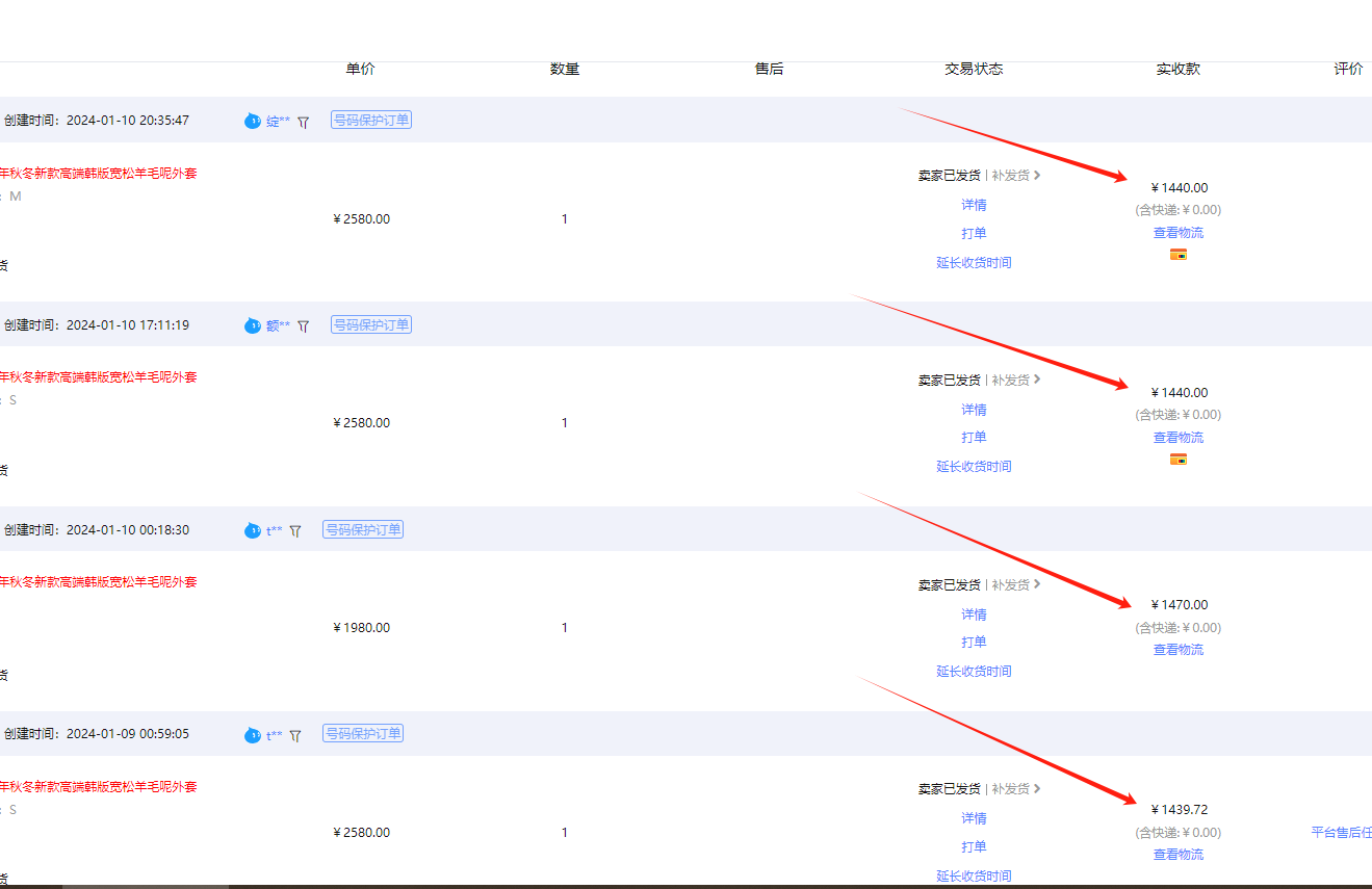 （9413期）【淘宝独家项目】超高利润：每单利润1000元-3