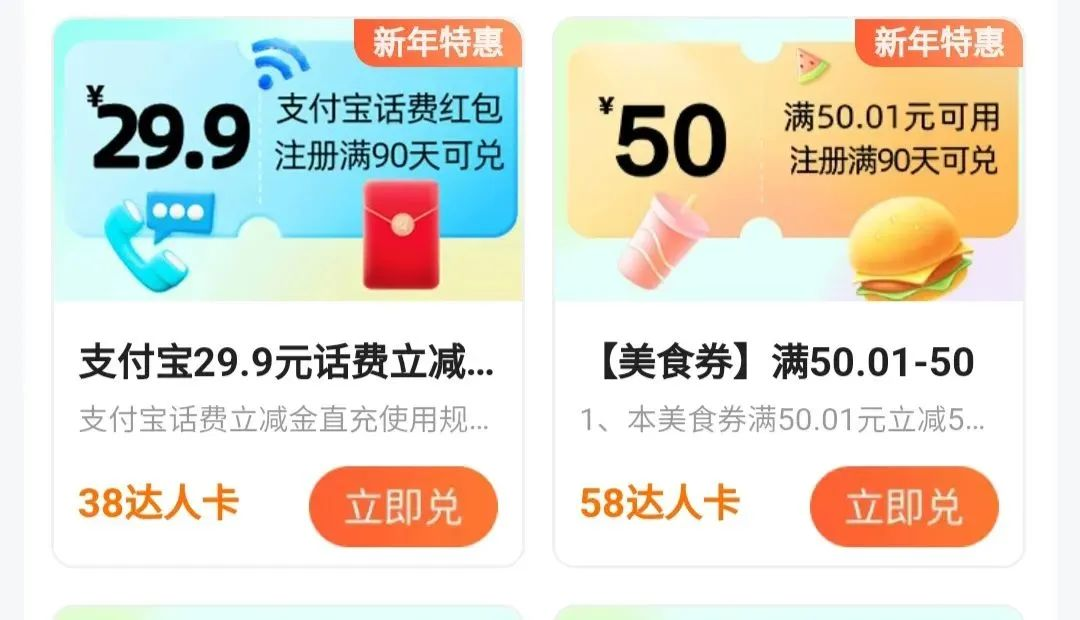 （9306期）高德评论项目，只需要复制粘贴，一条评论8块-创奇社