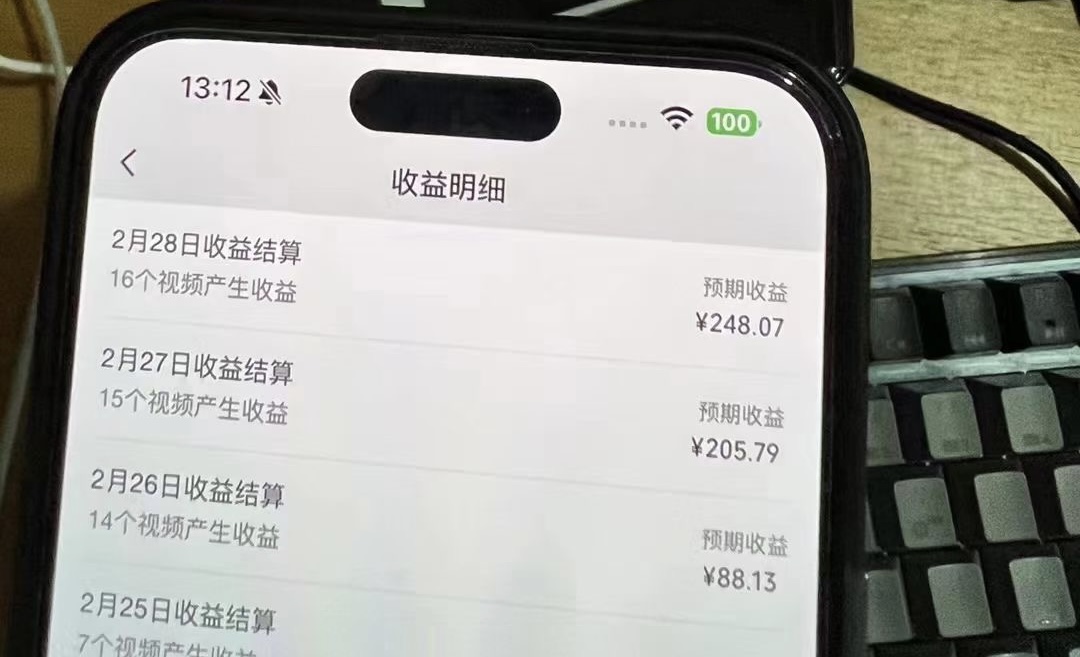 （9212期）视频号2024新玩法，AI创作+深度去重软件 百分百过原创，无脑生成，月入过万-创奇社