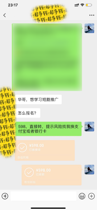 （9420期）最新短剧玩法，暴力变现日入1000+私域零成本操作，全程干货（附1400G短剧）-4