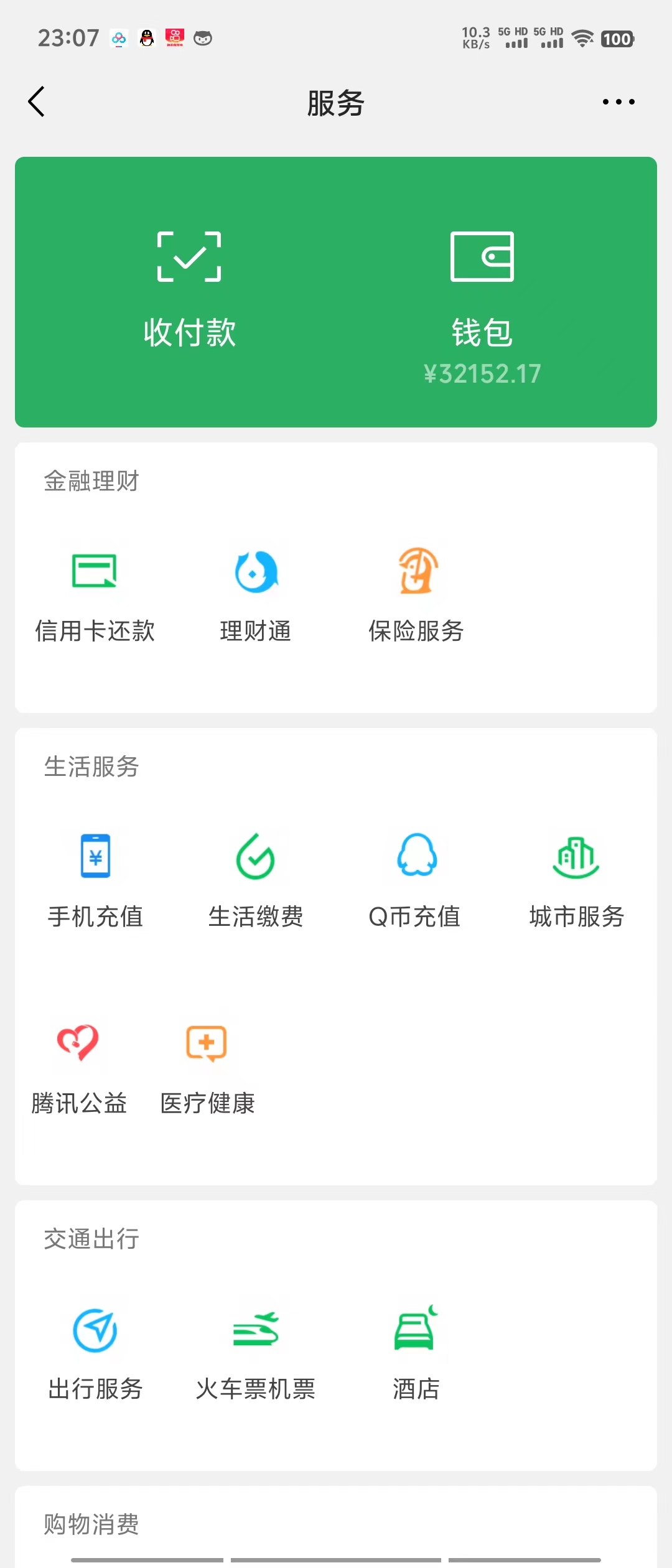 （9367期）视频号分成计划，网盘拉新，色粉原味多种变现方式，两分钟生成原创美女…-2