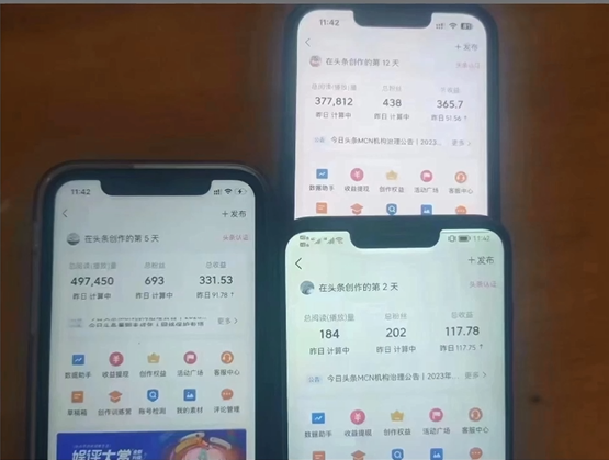 （9348期）2024年最强副业？AI撸头条3天必起号，一键分发，简单无脑，但基本没人知道-3