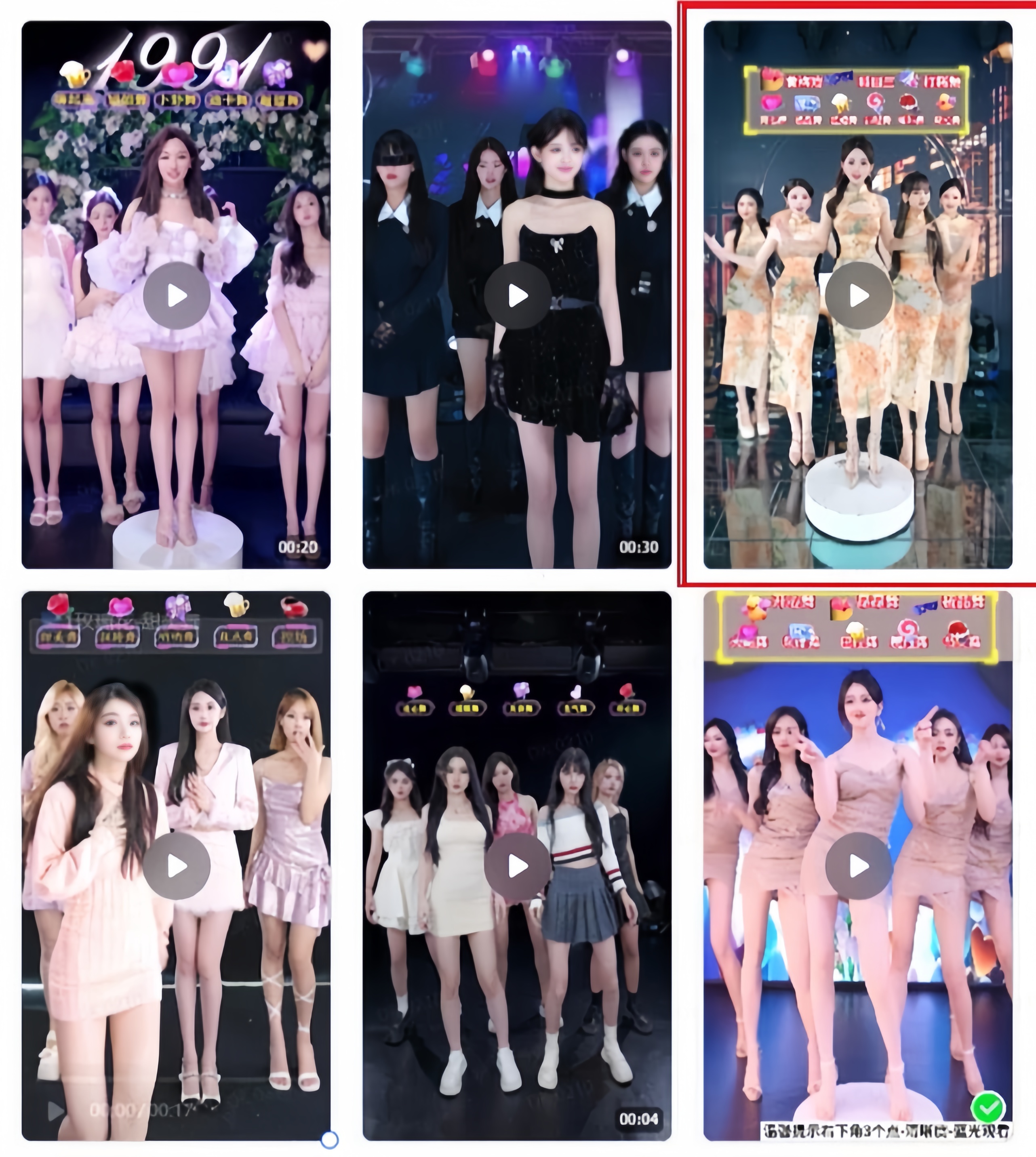 （9458期）三月最新抖音无人直播玩法美女舞团2.0，多重防非操作不封号日入1500+ 小…-创奇社