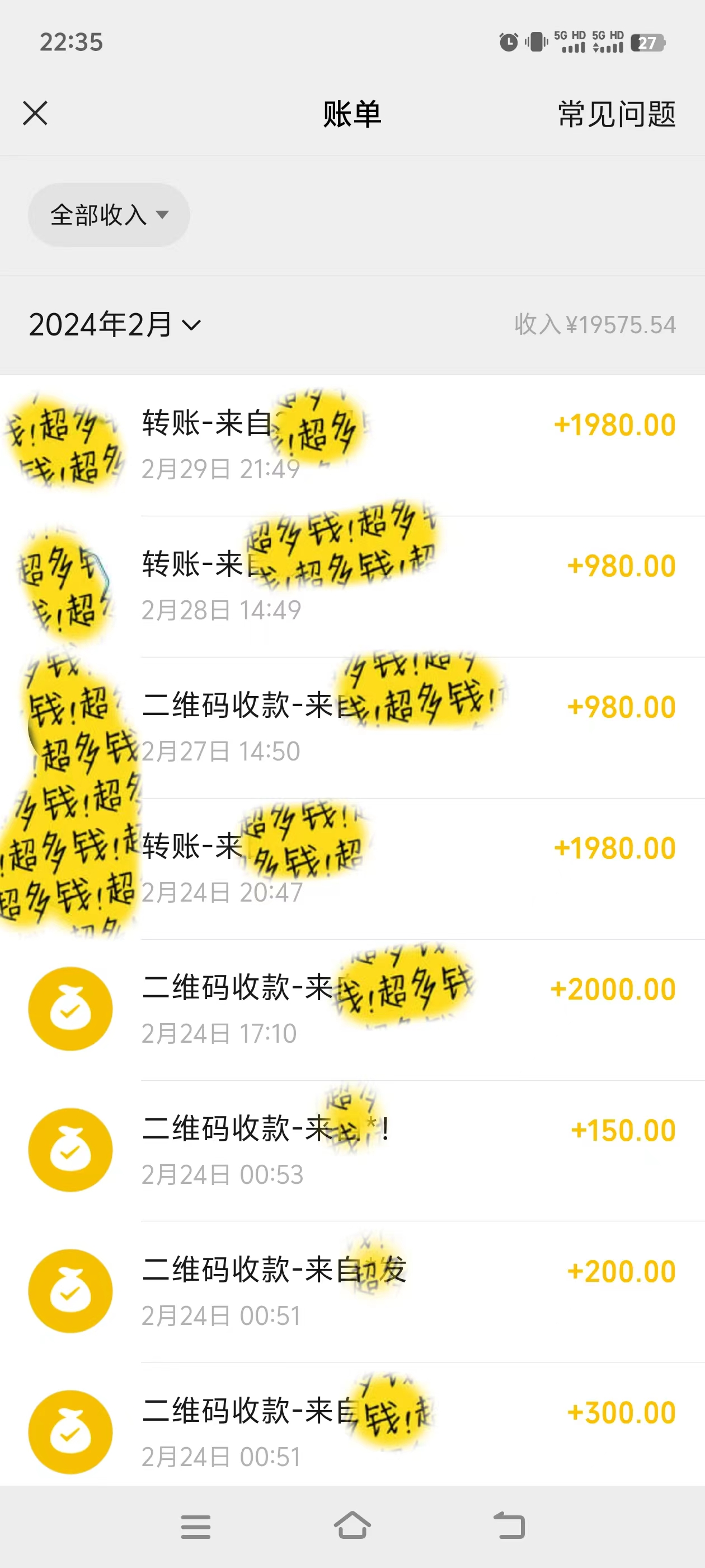 （9179期）2024年B站最新高效长久引流法 实操演示课程 轻易月入过万-2