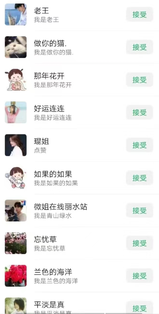 （9359期）一天轻松引流200+精准流量，简单粗暴，一看就会-2