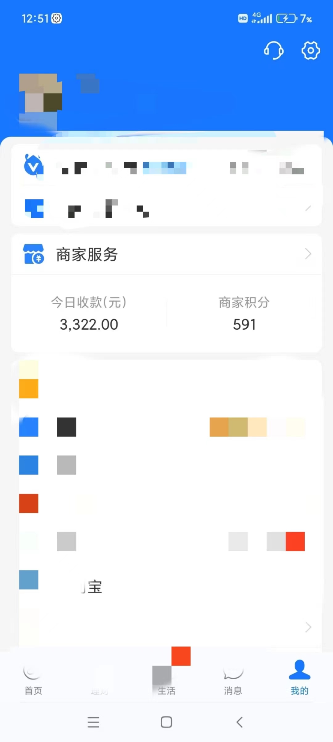 （9337期）咸鱼无货源古玩市场3.0最新玩法，轻松驾驭古玩市场，日利润轻松四位数！…-6