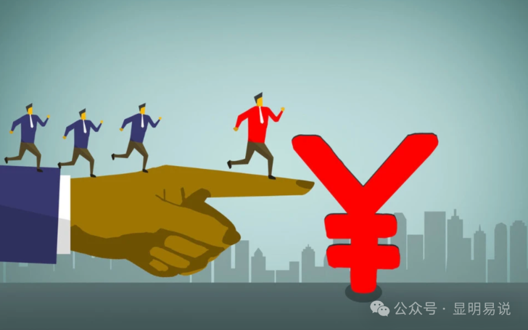 （9339期）某公众号付费文章《如何让收入提升百十倍？》-5